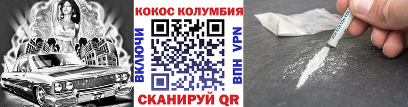 Где продают наркотики Кяхта APVP  Бошки Шишки  Cocaine  Псилоцибиновые грибы  ГАШИШ  Меф 