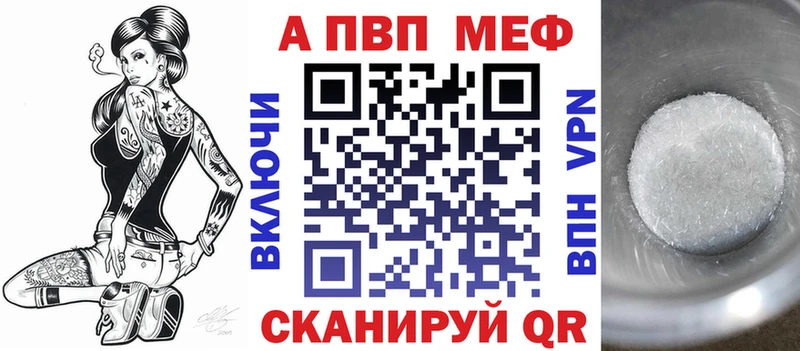 кракен   Кяхта  А ПВП мука  закладка 