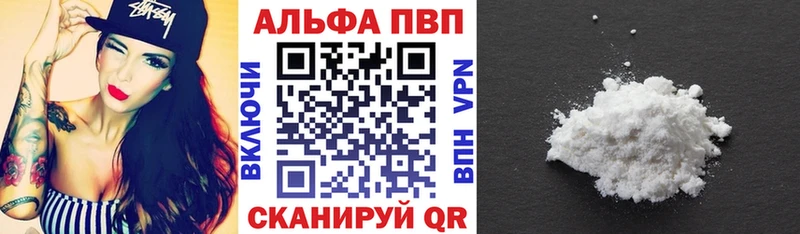 A-PVP СК Кяхта