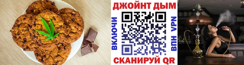 Canna-Cookies марихуана Кяхта