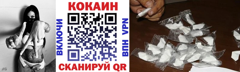 Cocaine VHQ продажа наркотиков Кяхта