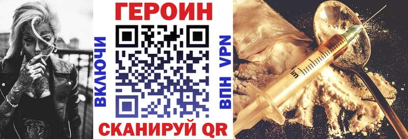 сколько стоит  Кяхта  Героин VHQ 