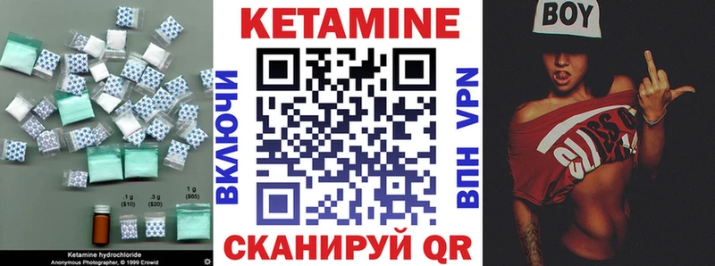 КЕТАМИН ketamine  сколько стоит  Кяхта 