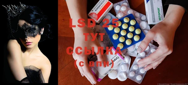 прущий лед Абинск