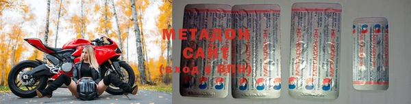 тгк Абдулино