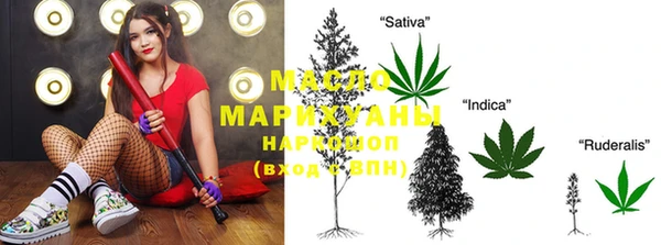 тгк Абдулино
