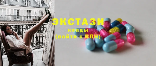 гашишное масло Абаза