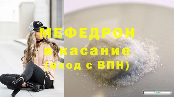 тгк Абдулино