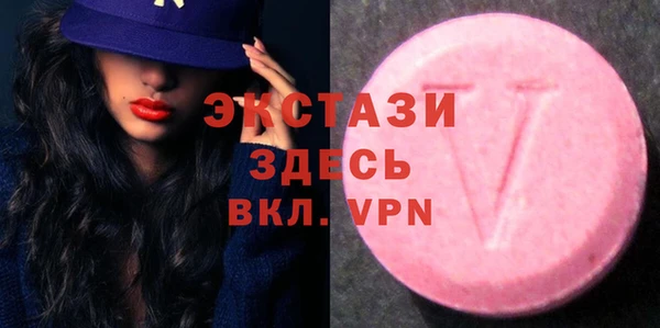 тгк Абдулино