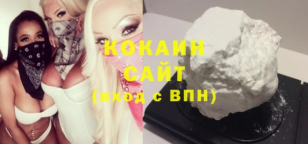 прущий лед Абинск