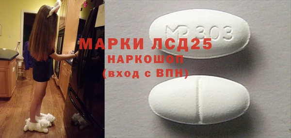 прущий лед Абинск