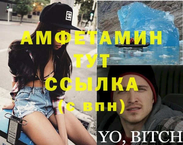 прущий лед Абинск