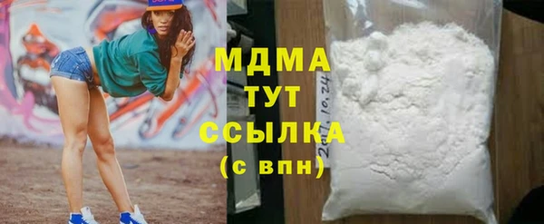 гашишное масло Абаза