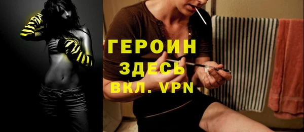тгк Абдулино