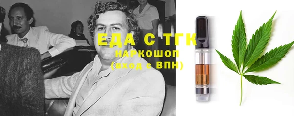 тгк Абдулино