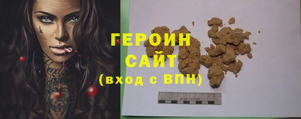 тгк Абдулино