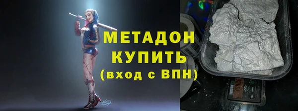 прущий лед Абинск