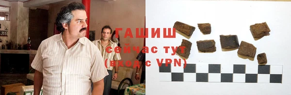 гашишное масло Абаза