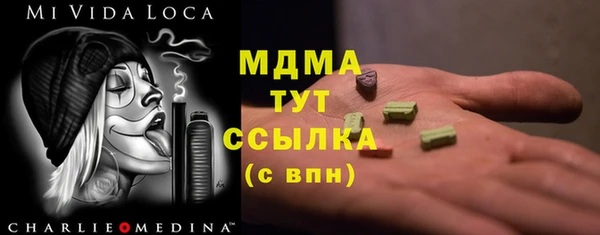 тгк Абдулино
