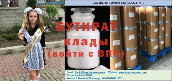 прущий лед Абинск