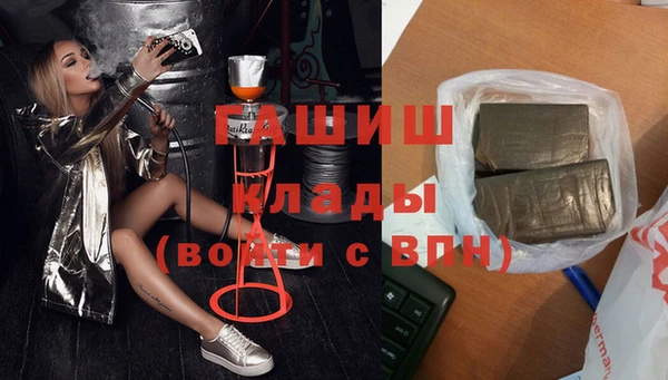гашишное масло Абаза