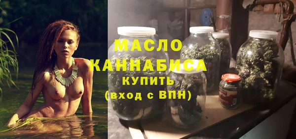 гашишное масло Абаза