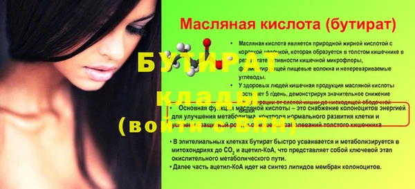 тгк Абдулино