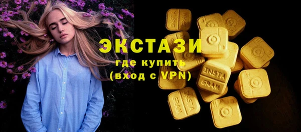 гашишное масло Абаза