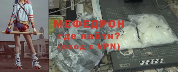 тгк Абдулино