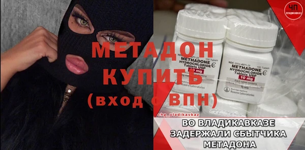 гашишное масло Абаза