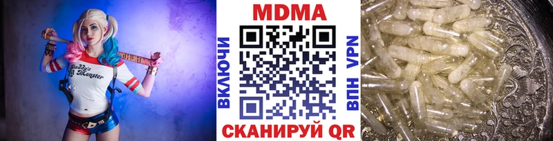МДМА crystal  Кяхта 
