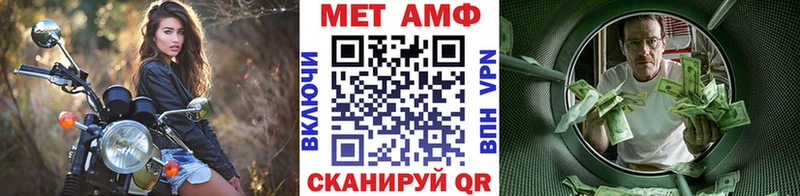 OMG зеркало  Кяхта  дарк нет состав  Метамфетамин пудра 