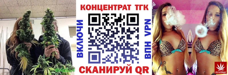 Дистиллят ТГК концентрат Кяхта